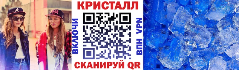 АМФЕТАМИН Розовый  Апшеронск 