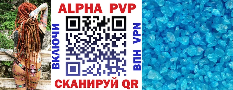 даркнет формула MEGA маркетплейс Апшеронск цена наркотик Alpha-PVP Соль