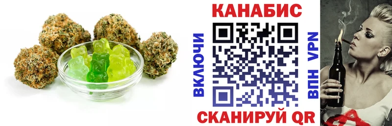 Cannafood конопля  Апшеронск 