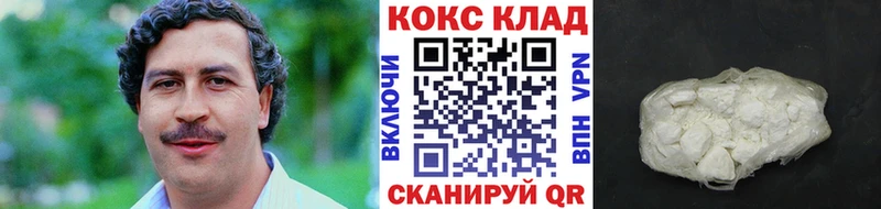 сколько стоит  mega ссылка  Cocaine FishScale  Апшеронск 