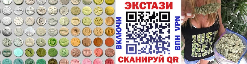 Экстази круглые  блэк спрут рабочий сайт  Апшеронск 