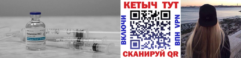 хочу наркоту  Апшеронск  КЕТАМИН ketamine 