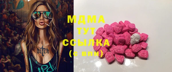 прущие крисы Алексин