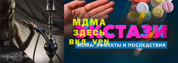 прущие крисы Алексин