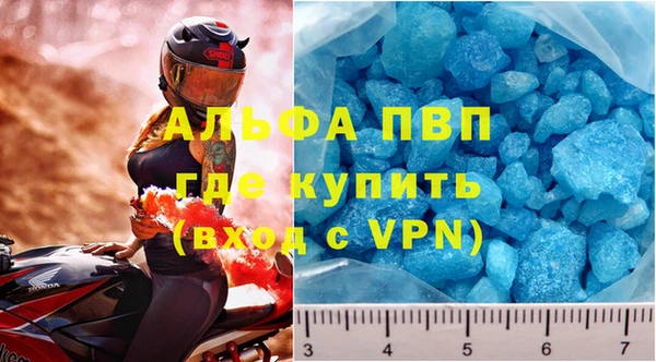 меф Алексеевка