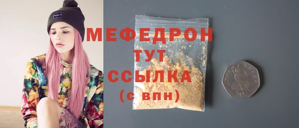 меф Алексеевка