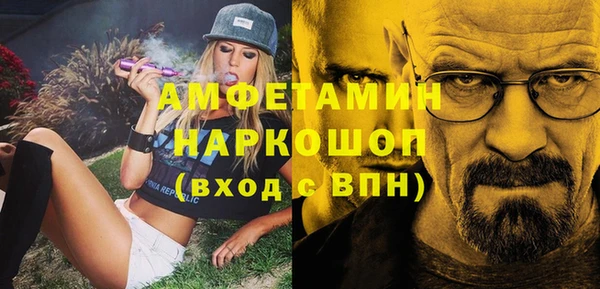 прущие крисы Алексин