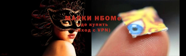 прущие крисы Алексин