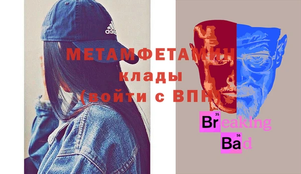 прущие крисы Алексин