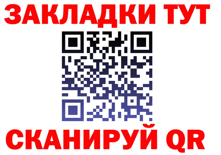МЯУ-МЯУ VHQ маркетплейс shop KRAKEN Апшеронск