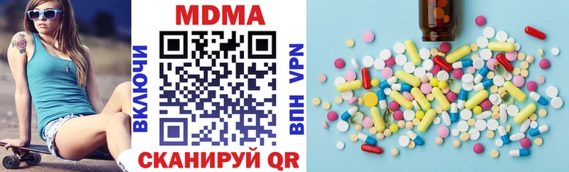 darknet состав  Апшеронск  МДМА Molly 