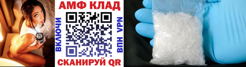 Метамфетамин Декстрометамфетамин 99.9%  наркотики  Апшеронск 