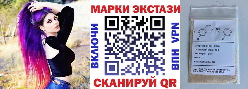 маркетплейс как зайти  кракен как зайти  Апшеронск  Наркотические марки 1500мкг 