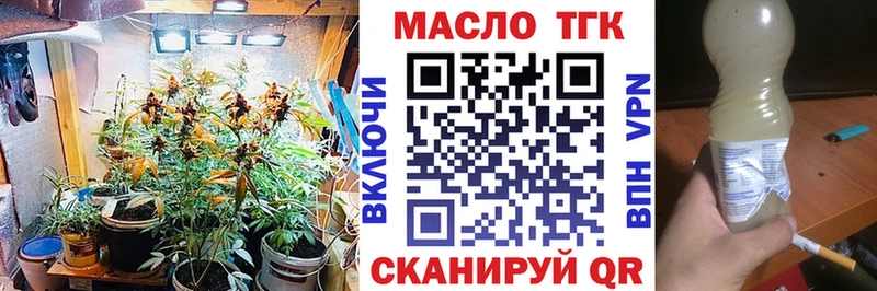 купить   Апшеронск  Дистиллят ТГК THC oil 