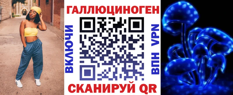 Галлюциногенные грибы GOLDEN TEACHER  Апшеронск 
